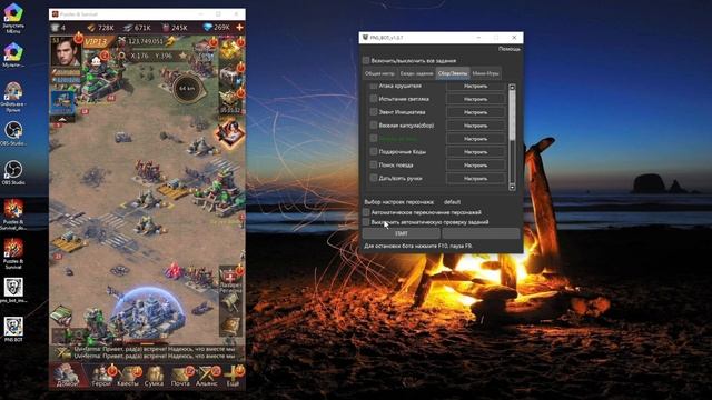 Ферма-бот. Интеллектуальный автокликер для игры Puzzles&Su смотреть онлайн