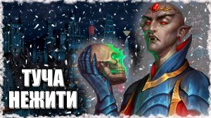 Копим Тонну Нежити! ≪Герои 3 Jebus Outcast≫