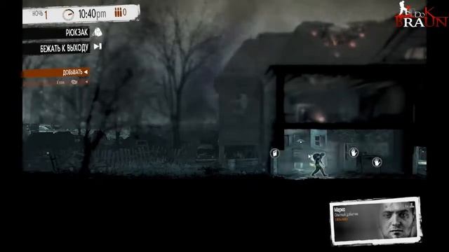 This War of Mine #1 - Трудные первые дни смотреть онлайн