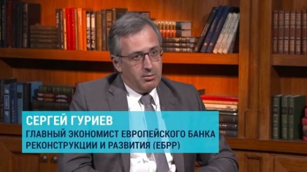 Cергей Гуриев Россия гораздо более коррумпирована, ч?