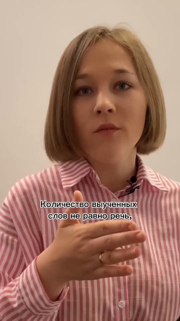 🇩🇪 Учим слова правильно смотреть онлайн