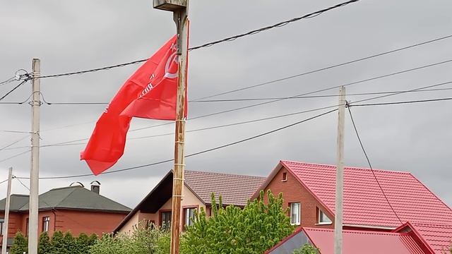 Знамя! смотреть онлайн