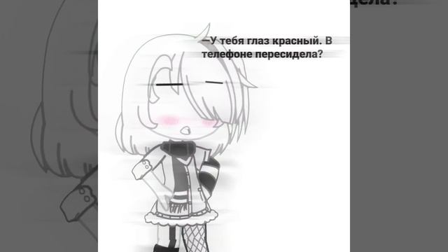 /Я настоящий Гуль/ [lavanda] смотреть онлайн