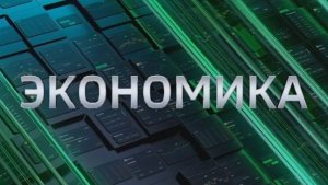 «Вести. Ставропольский край. Экономика» 8.05.2025
