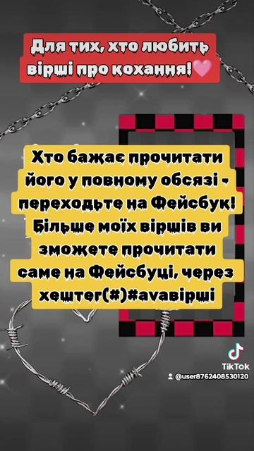 "КОХАЮ" ТИ СКАЗАВ МЕНІ...❤️ Авдєєва Валентина Анатолії смотреть онлайн
