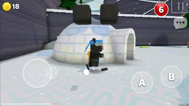 КАК ИГРАТЬ в МУЛЬТИПЛЕЕР Супер Беар Адвенчер #192 Super Bear