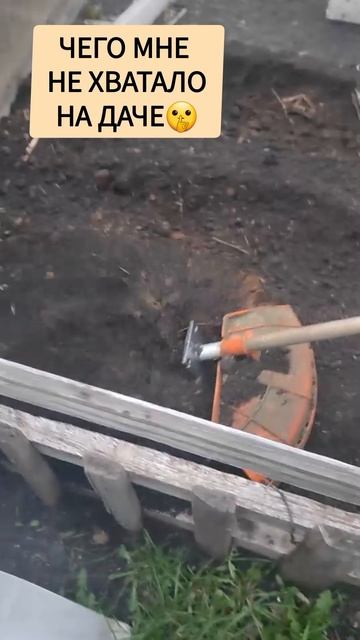 Идея для дачи смотреть онлайн