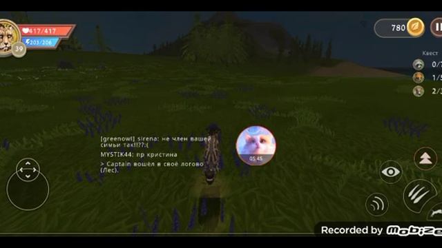 играю в вайд крафт смотрю на рякцыю игроков то что они смотреть онлайн