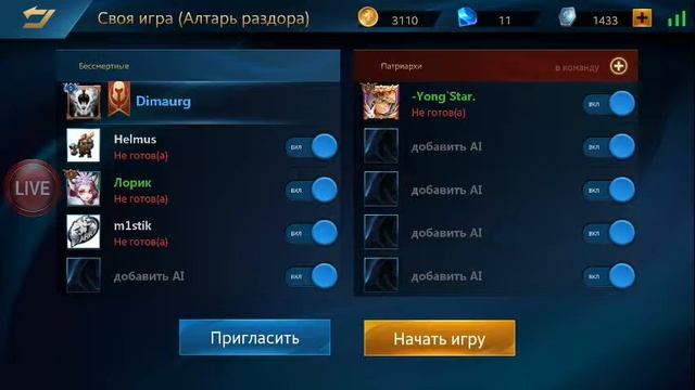 Стрим игры "Heroes Evolved" от Dimaurg. смотреть онлайн