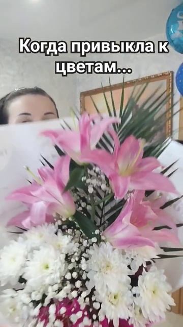 Какие у тебя любимые цветы? смотреть онлайн