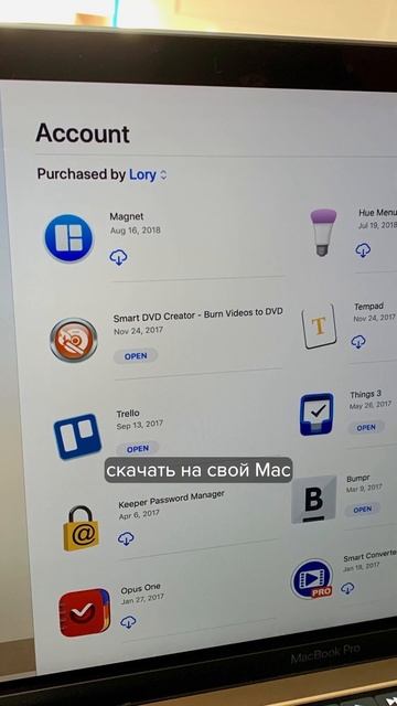 🤯 КАК скопировать приложение с другого Macbook БЕСПЛАТН? смотреть онлайн