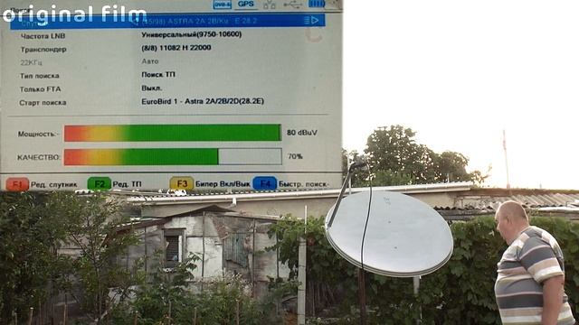 Сканировал спутник Astra 28.2E Ku смотреть онлайн