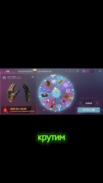 ПОКРУТИЛ БАЗОВУЮ РУЛЕТКУ 35 РАЗ В СТАНДОФФ 2 #luckykrisa #standof смотреть онлайн