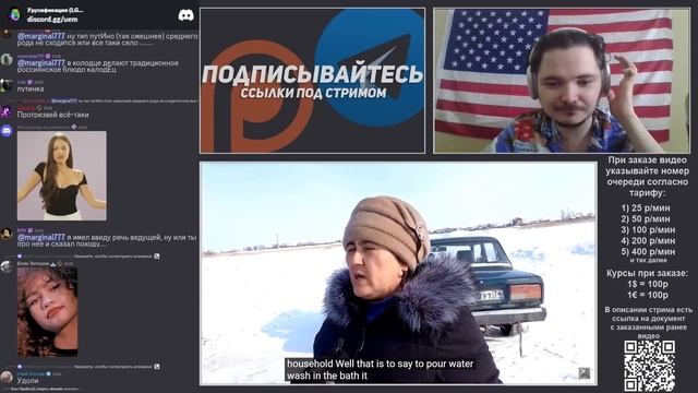 Маргинал смотрит колодец с тухлой водой в РФ смотреть онлайн