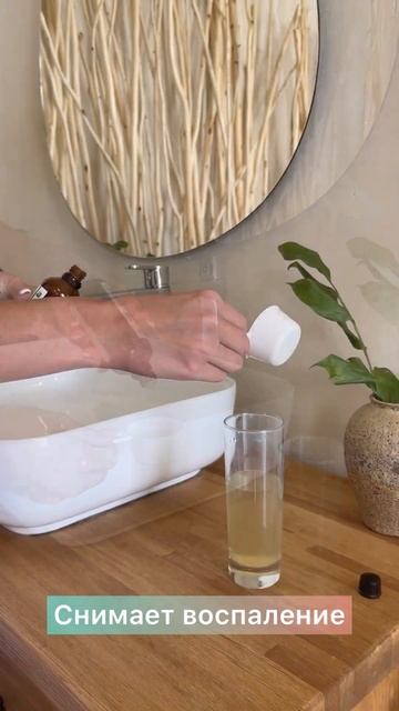 Концентрат для функционального напитка «Первоцвет VIMA смотреть онлайн