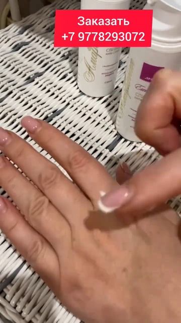 Восхитительные💗Сливки Амарант Анти-стресс с дигидро смотреть онлайн
