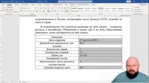 ВПР информатика 7 класс Задание 15 Пример 1