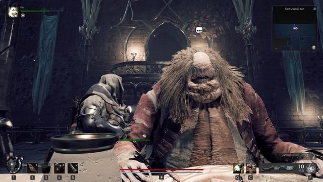 Remnant 2 Обжора ждет гостей.