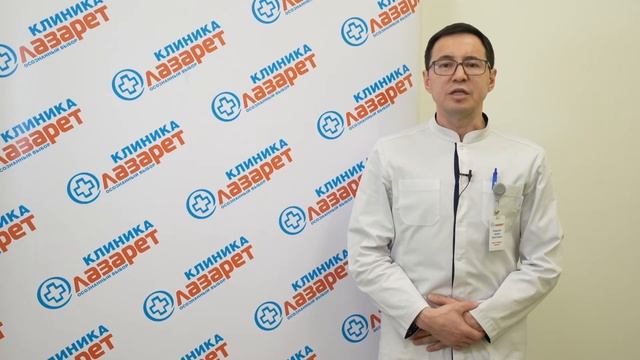 Знакомство с командой клиники: Камалов Арсен Эрнстович смотреть онлайн