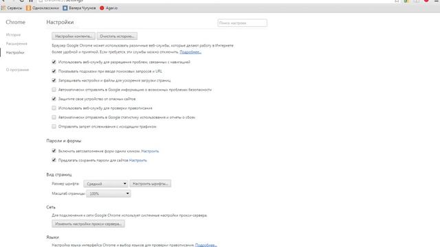 ГДЕ ХРАНЯЦА ПАРОЛИ ОТ Vk.com,Ok.ru./Ответ есть\ смотреть онлайн