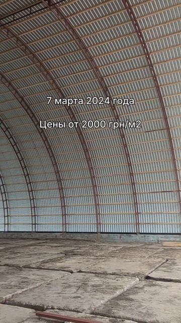 Заканчиваем строительство ангара 18х40 Short смотреть онлайн