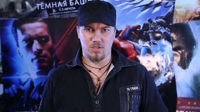КИНОМАСТЕР о фильме "ТЁМНАЯ БАШНЯ" смотреть онлайн