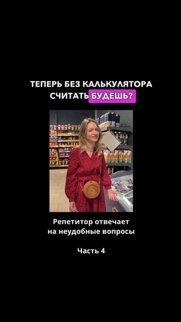 Природные забавы