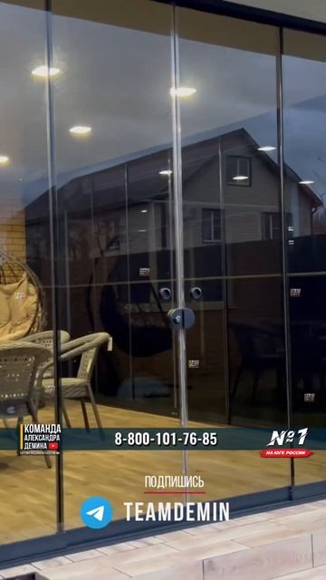 Безрамное остекление для террас, веранд, беседок, манг смотреть онлайн