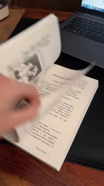 новая книга для изучения русского языка #learningrussian #рус? смотреть онлайн