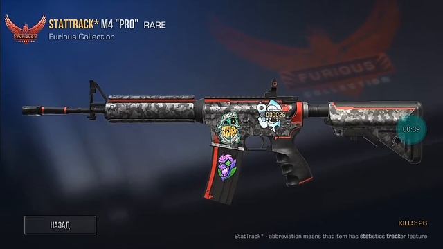 Битва Standoff 2