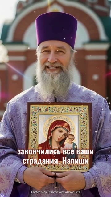 Не плачьте. У каждой боли есть срок годности. Сегодня в смотреть онлайн