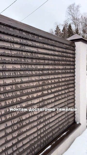 Как сделать красивый забор? смотреть онлайн