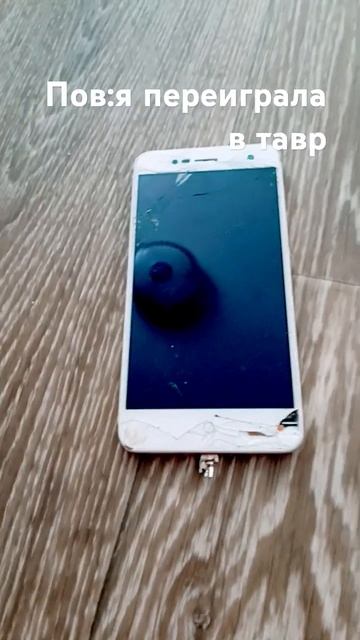 это был телефон моей сестры смотреть онлайн