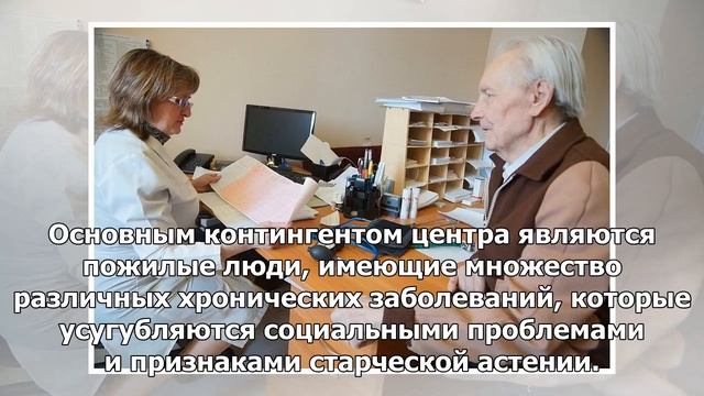 В Пензе открылся медицинский центр для пожилых людей смотреть онлайн