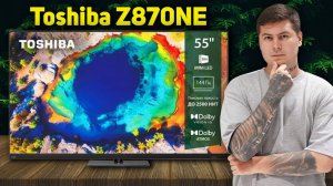 Обзор телевизора Toshiba Z870N: «японский» эксклюзив — стоит ли переплачивать?