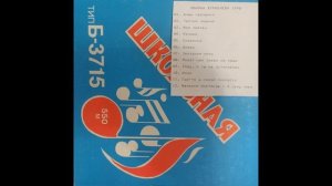 Марина Журавлёва - Магнитоальбом "Алые гвоздики" 90. Лен