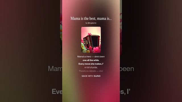 Mama Is The Best, Mama Is The Best,