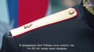 Генерал-майор Евгений Никитин, Герой Российской Федерации