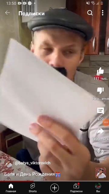 Лучший друг может быть 1 ну максимум 2 но бл*ть не 15 же смотреть онлайн