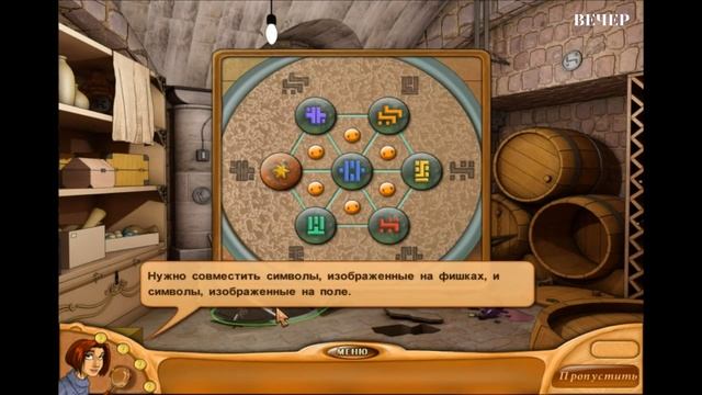 Натали Брукс. Тайна наследства. 3 серия смотреть онлайн