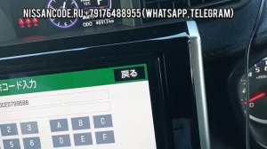 🔥Разблокировка магнитолы NSZT-Y68T #ТОЙОТА ТАНК, код на японскую магнитолу  #toyota 🚗🎵❗