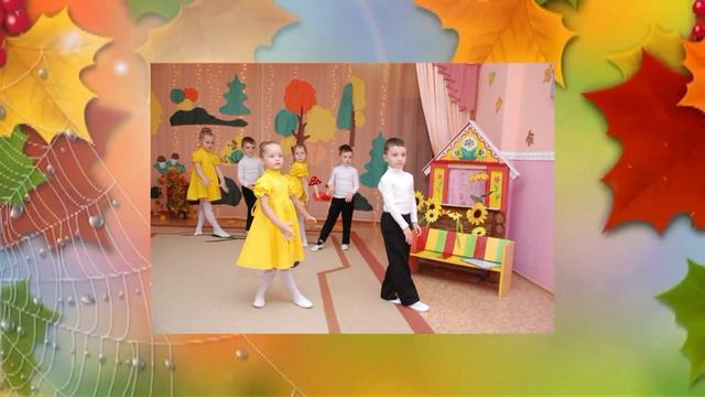 Слайдшоу осень д.с. 80 группа Барвинок 2016 смотреть онлайн