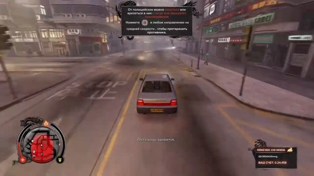 Slipping Dogs  (прокачка писюна)