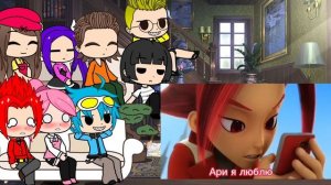 Реакция на тик ток. Лига вотчкар реагировает на ари роя шип