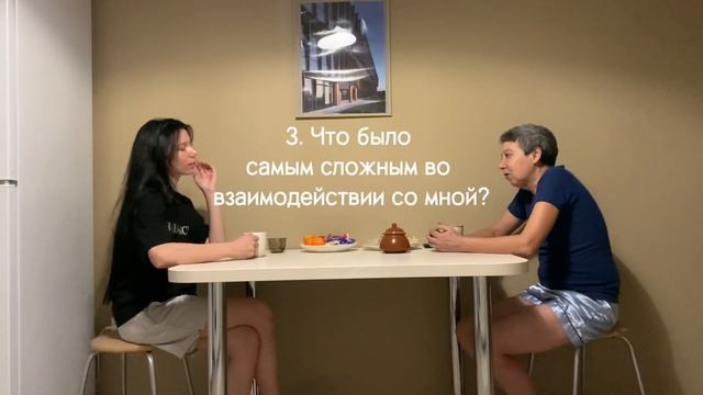 5 вопросов, которые стоит спросить у родителей, пока не смотреть онлайн
