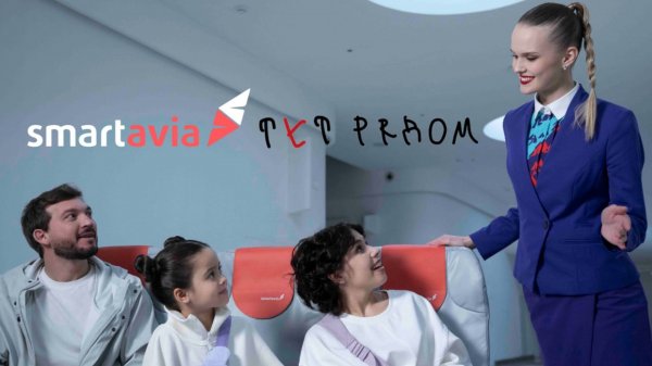 Smartavia тут рядом 2 версия