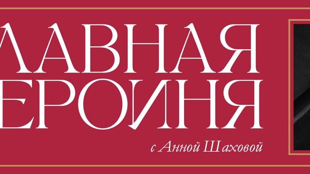 Вы готовы к этому разговору? Сексуальность женщины и с смотреть онлайн