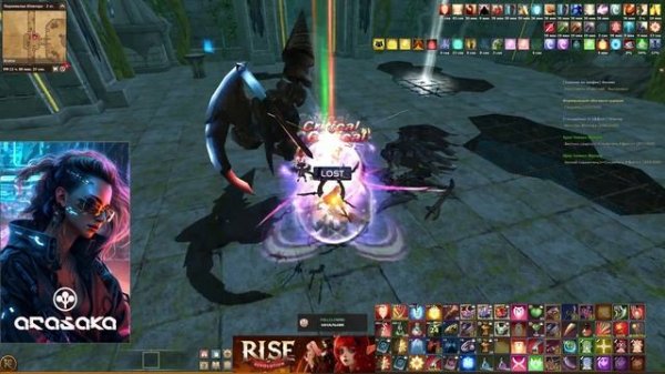 Rise of Revolution - Arasaka - Worldless - Восход № 1 — Worldless