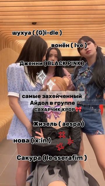 там сахарчик потому что у меня еще есть акк в лайке😍 #k смотреть онлайн