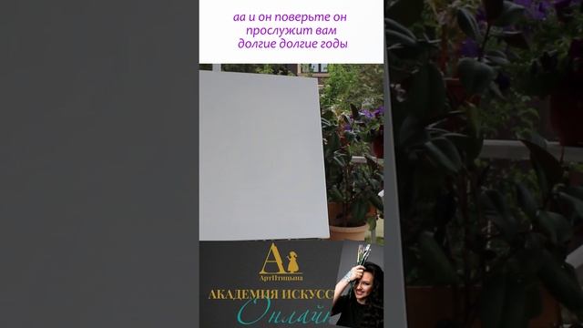 Рисуем пионы маслом за час с Мариной Птицыной смотреть онлайн